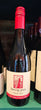 Leaning Post Four Mile Creek Gamay 2024