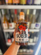 Sober Spirits Rum